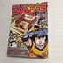 Image result for Famicom Mini Jump