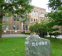 Image result for Hokkaido University