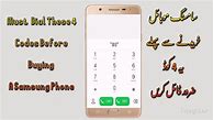 Image result for Samsung Phone Codes