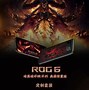 Image result for Rog Phone Limited Editions