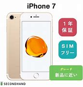 Image result for iPhone 7 中古