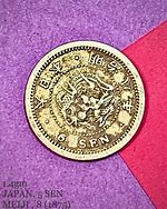 Image result for 1875 5 Francs Silver Coin