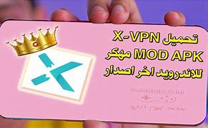 Image result for X Vpn Download