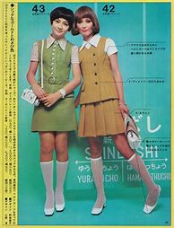 Image result for Green Park Japan 1960s