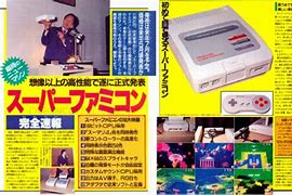 Image result for Super Famicom Prototype