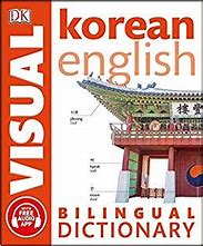Image result for Korean Dictionary