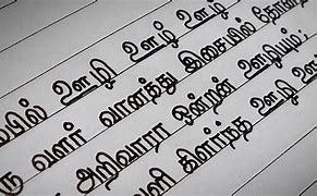 Image result for Tamil Cursive Writing