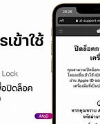 Image result for Byoass Apple Activation Lock