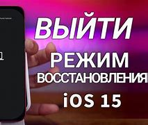Image result for iPhone 15 Reset
