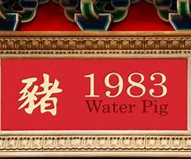 Image result for 1983 Chinese Year