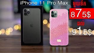 Image result for iPhone 15 Pro Max Price in Cambodia