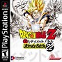 Image result for Dragoon Ball Z PS1