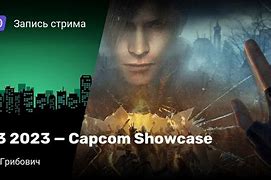 Image result for Capcom E3 2000