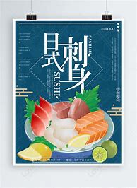 Image result for Sashimi Poster