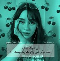 Image result for Farsi Books