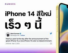 Image result for Apple iPhone 14 in Yellow