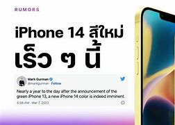 Image result for iPhone 14 128 Colours