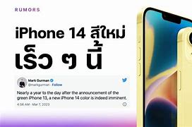 Image result for iPhone 14 Plus 256Gbyellow