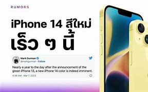 Image result for iPhone 14 Plus Sticker