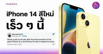 Image result for iPhone 14 vs iPhone 14 Plus India