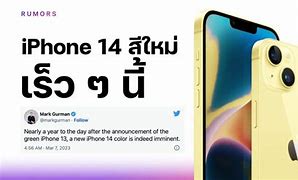 Image result for Gold iPhone 14 IRL