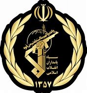 Image result for Iranian Revolutionary Guard Corps