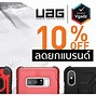 Image result for UAG Trooper Series Case for Apple iPhone X