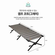Image result for Pics of a Camp Bed