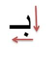 Image result for Arabic Alphabet for Kids