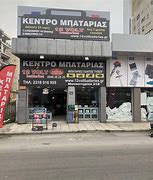 Image result for Locale Κεντρο