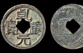 Image result for Tang Dynasty Coins