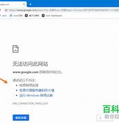 Image result for iPhone Chrome 无法打开此网页