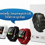 Image result for Samsung SM-380 Watch