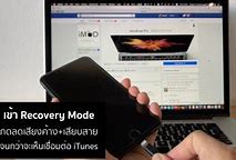 Image result for How to Force Reset iPhone X