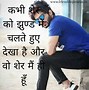 Image result for Silence Beautiful Quotes