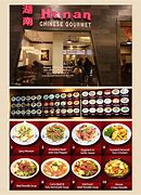 Image result for Concept Store of Chinese Hunan Fast Food Restaurant Visual Model Design