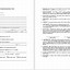 Image result for Microsoft Word Promissory Note Template
