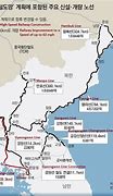 Image result for South and North Korean Line