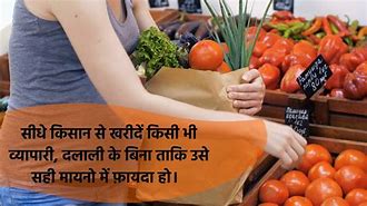 Image result for How Can We Support Farmers