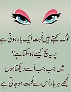 Image result for Deep Love Urdu Poetry