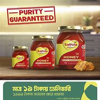 Image result for 250Gm While Price in Bangladesh