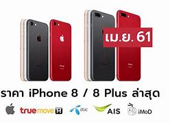 Image result for Apple Store iPhone 8 Price