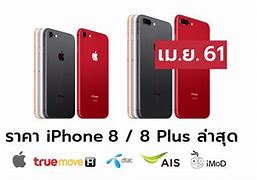 Image result for Warna iPhone 8