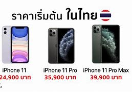 Image result for Harga iPhone 11 iBox Indonesia