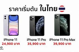 Image result for Billet iPhone 11 Pro Max