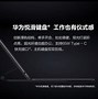 Image result for Huawei Yue Slide Keyboard