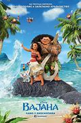 Image result for Cursed Moana
