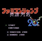 Image result for Famicom Title Screen