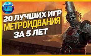 Image result for Новости Игр За Неделю