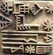 Image result for Mesopotamian Abacus
